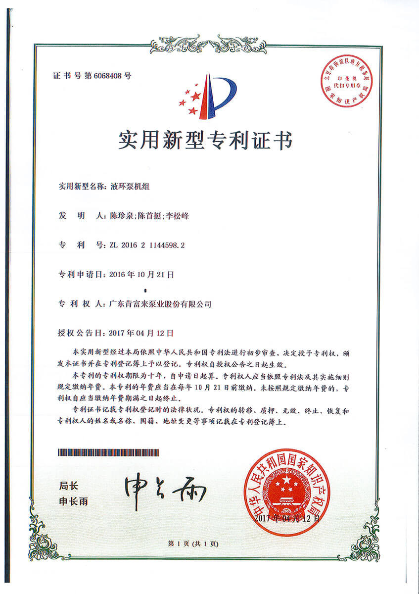 开云游戏平台机组