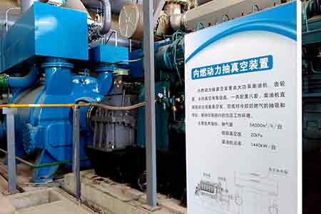 肯富来开云游戏平台在固安风洞试验项目使用现场