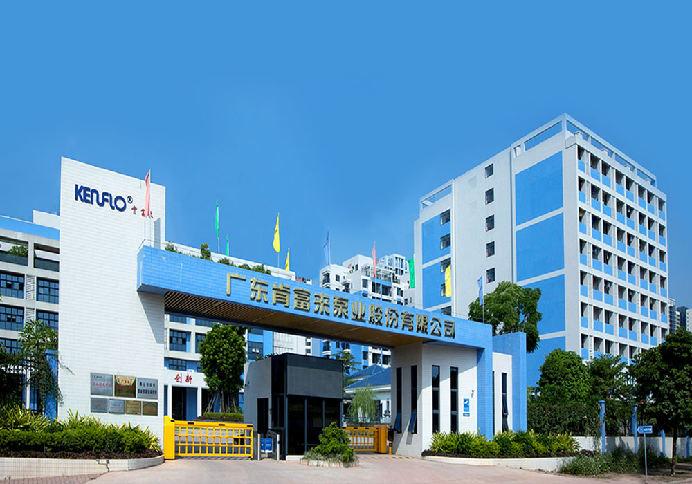 开云游戏平台——公司总部