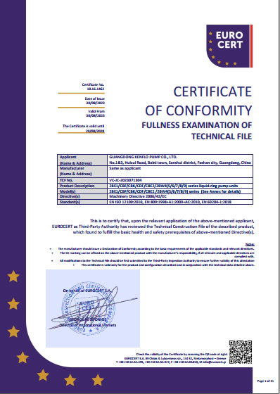 开云游戏平台机组CE证书
